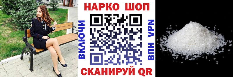 Купить наркотики сайты Отрадное Марихуана  Cocaine  Псилоцибиновые грибы  МЕФ  Alpha-PVP 