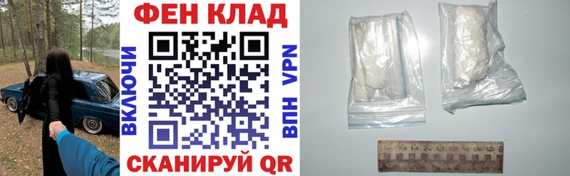 даркнет формула  закладки  Отрадное  АМФ VHQ 