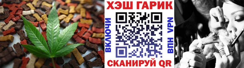 Печенье с ТГК марихуана  Отрадное 
