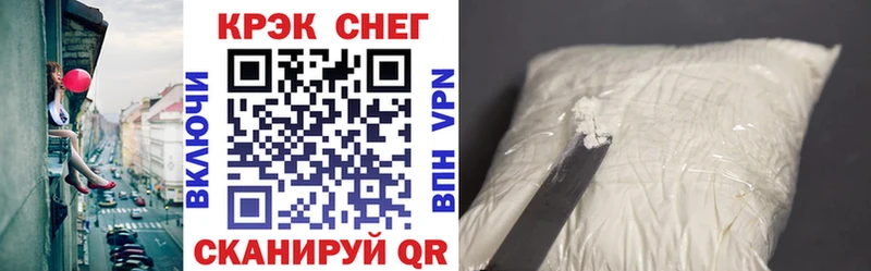 mega как зайти  дарнет шоп  Отрадное  Cocaine VHQ 
