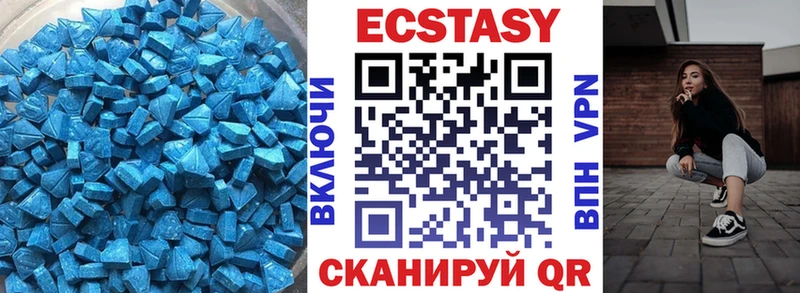 Экстази mix  гидра как войти  Отрадное  закладка 