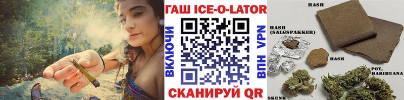 ГАШ гарик  наркотики  Отрадное 