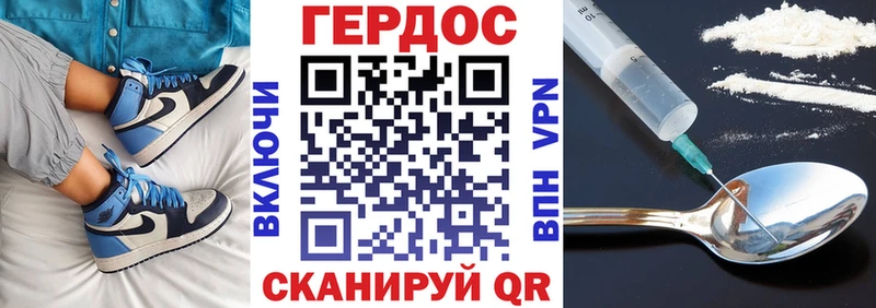 цены   Отрадное  ГЕРОИН белый 