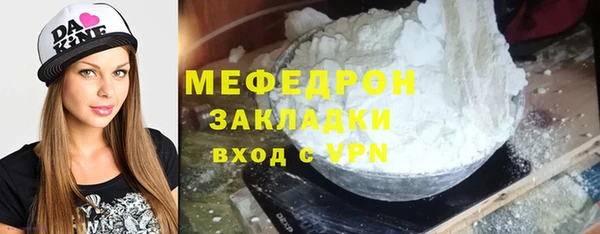 mix Балахна