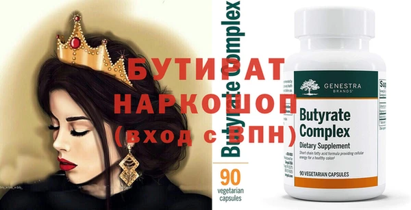 кристаллы Баксан
