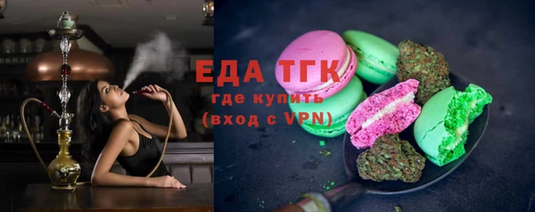 кристаллы Баксан