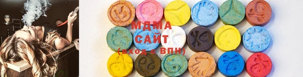 кристаллы Баксан