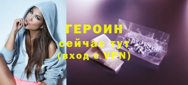кристаллы Баксан