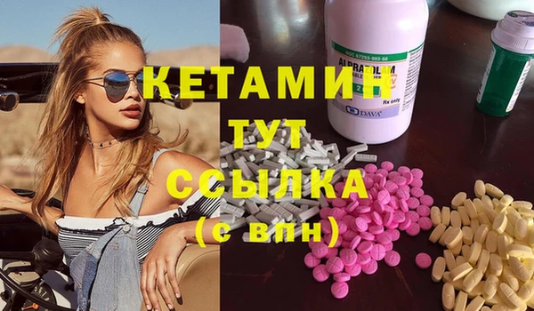mix Балахна