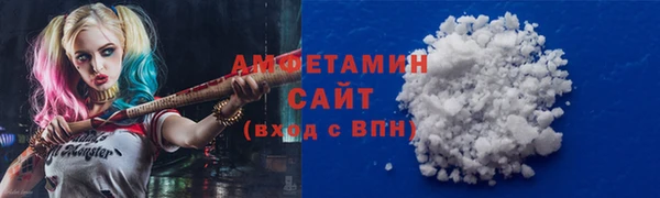 кристаллы Баксан