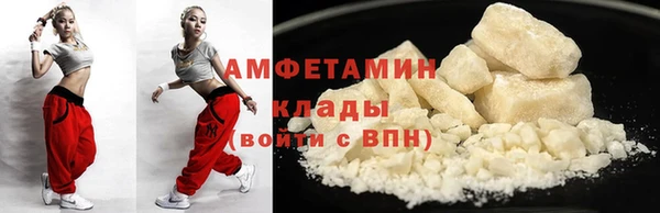 кристаллы Баксан