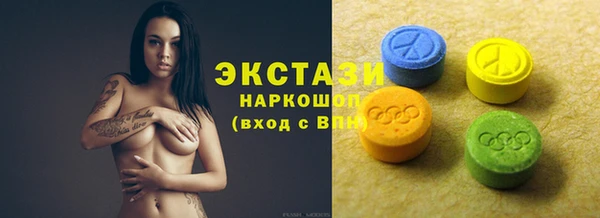 амф Новодвинск