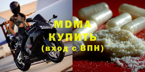 кристаллы Баксан