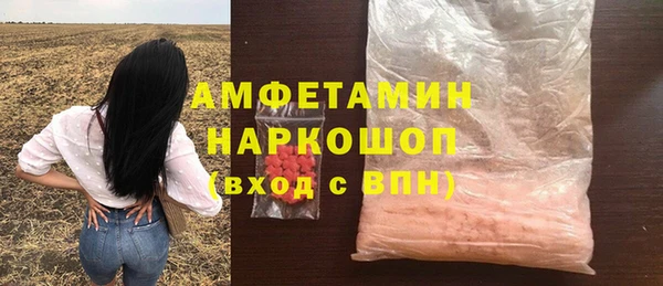 кристаллы Баксан
