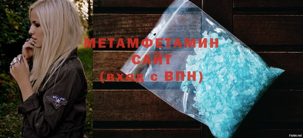 кристаллы Баксан