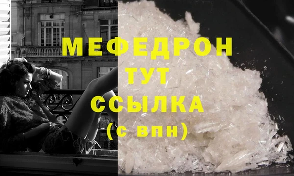 mix Балахна