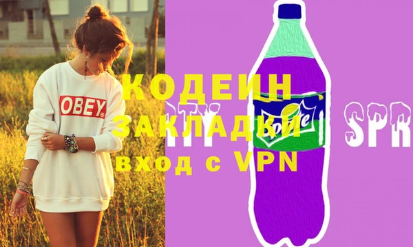 mix Балахна