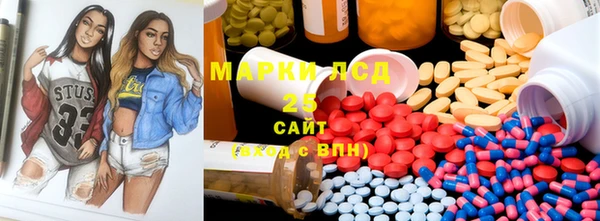 кристаллы Баксан