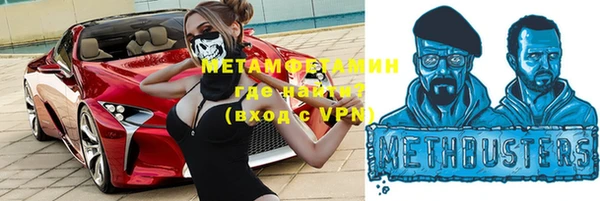 кристаллы Баксан