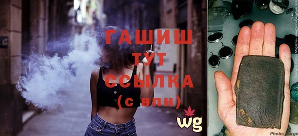 кристаллы Баксан