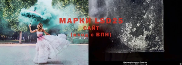 кристаллы Баксан
