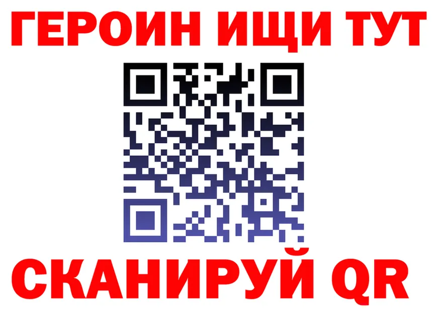 Наркота  Telegram Отрадное