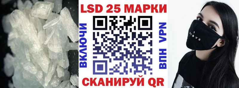 закладка  Отрадное  Лсд 25 экстази ecstasy 