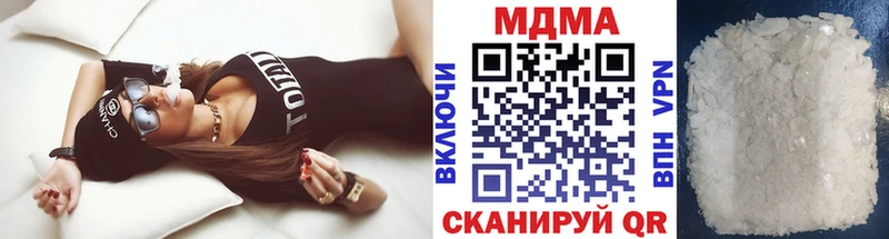 где можно купить наркотик  Отрадное  МДМА crystal 