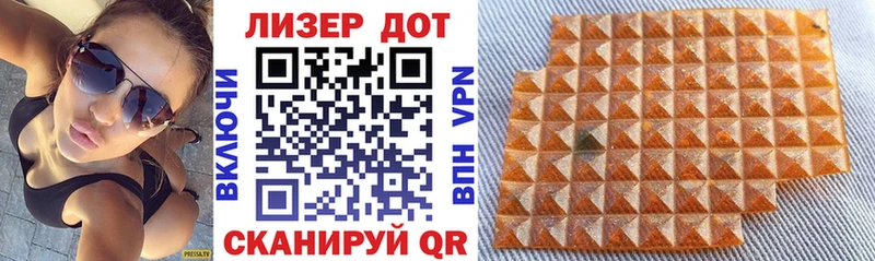 Марки NBOMe 1500мкг  Отрадное 