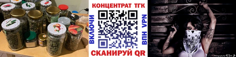 магазин продажи наркотиков  Отрадное  ТГК вейп 