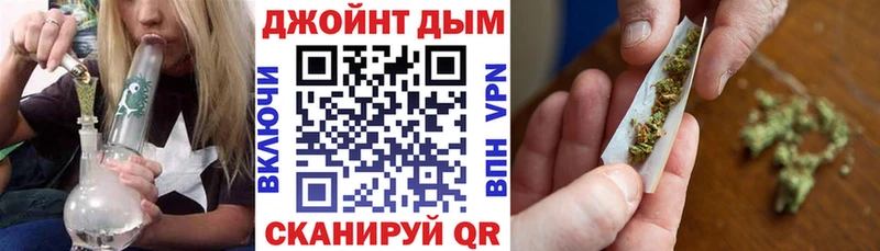 Бошки Шишки Bruce Banner  Отрадное 